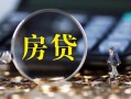 东莞急用钱私借空放短借-东莞急用钱小额贷款贷款-东莞急用钱本地身份证贷款