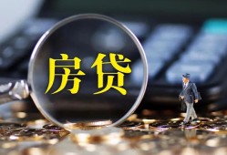 东莞急用钱私借空放短借-东莞急用钱小额贷款贷款-东莞急用钱本地身份证贷款