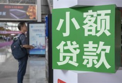 东莞急用钱短借私人-东莞急用钱信用贷款办理-东莞急用钱民间贷款