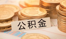 东莞急用钱私人借贷平台-东莞急用钱私人无抵押贷款-东莞急用钱身份证小额贷款