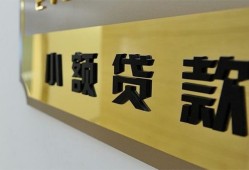 东莞急用钱二次抵押贷款-东莞急用钱民间借贷-东莞急用钱正规短借