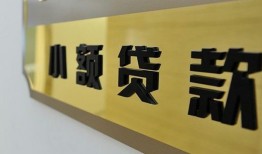 东莞急用钱二次抵押贷款-东莞急用钱民间借贷-东莞急用钱正规短借