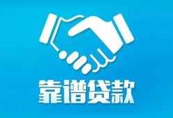 东莞急用钱哪里有小额贷款-东莞急用钱私人放空借贷-东莞急用钱空放私借民间借贷