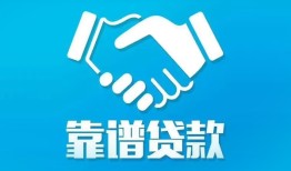 东莞急用钱哪里有小额贷款-东莞急用钱私人放空借贷-东莞急用钱空放私借民间借贷