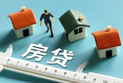 东莞急用钱小额短借-东莞急用钱小额短借-东莞急用钱无抵押信用贷款
