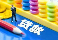 东莞急用钱身份证线下贷款-东莞急用钱无抵押私借空放-东莞急用钱贷款当天放款