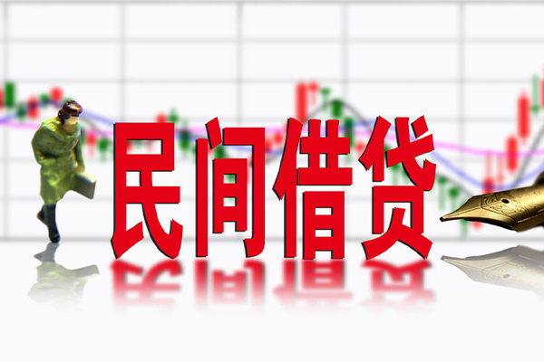 东莞急用钱民间借贷-东莞急用钱空放私借-东莞急用钱应急贷款服务咨询