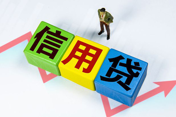 东莞急用钱小额信用贷款