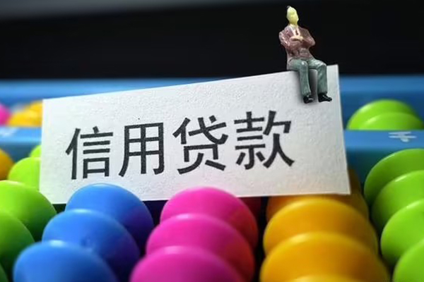 东莞急用钱借款当天放款水钱