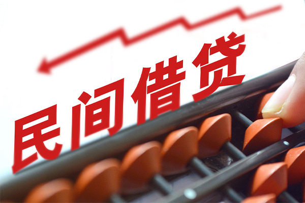东莞急用钱私借空放不考察