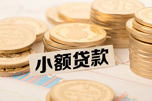 东莞急用钱空放