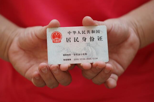 东莞急用钱地区公积金信用贷款