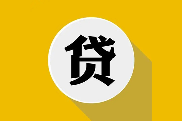 东莞急用钱私借空放不考察