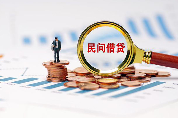 东莞急用钱个人信用贷款