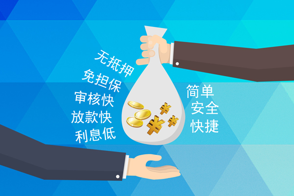 东莞急用钱短借公证