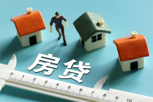 东莞急用钱小额贷款贷款