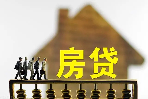 东莞急用钱社保信用贷款