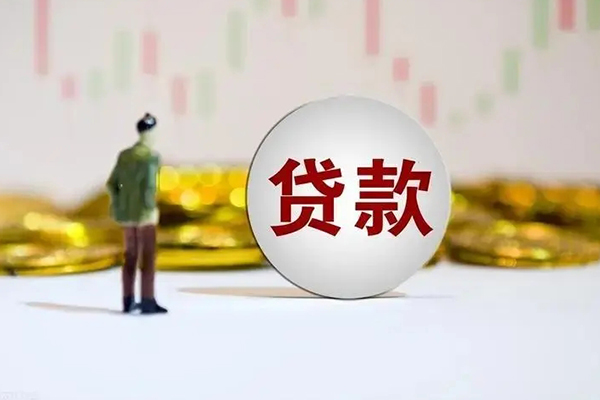 东莞急用钱押身份证贷款