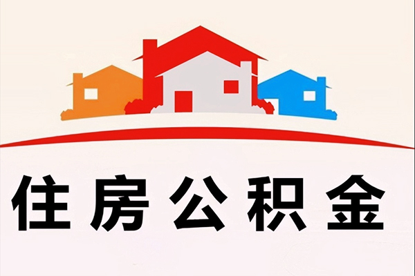 东莞急用钱个人身份证贷款