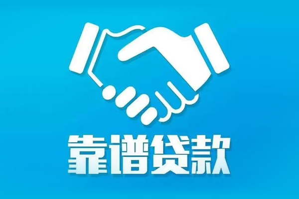 东莞急用钱哪里有小额贷款