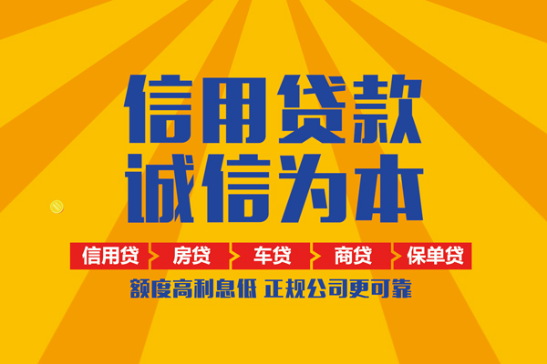 东莞急用钱私借空放当场拿钱