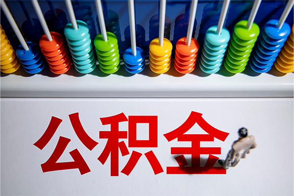 东莞急用钱私人放贷