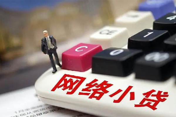 东莞急用钱私人借贷平台