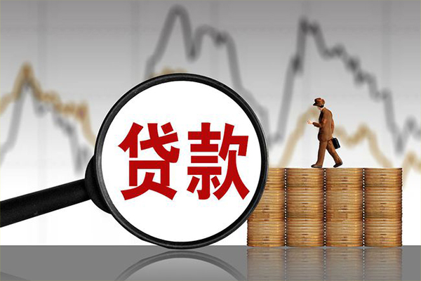 东莞急用钱私人空放