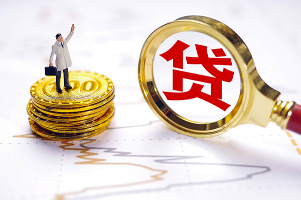 东莞急用钱民间大额借贷