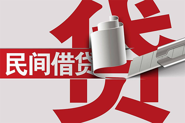 东莞急用钱二次抵押贷款