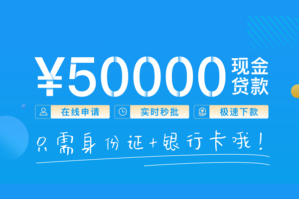 东莞急用钱私人放款联系方式