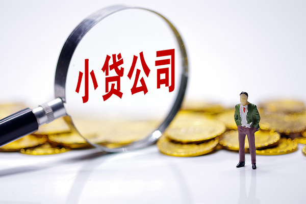 东莞急用钱空放贷款当天下款
