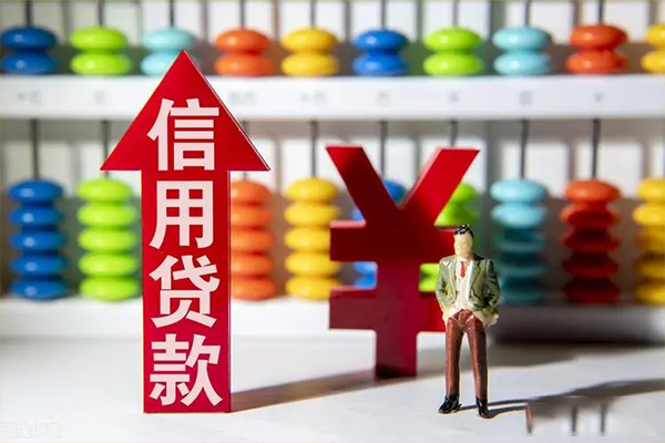 东莞急用钱空放贷款