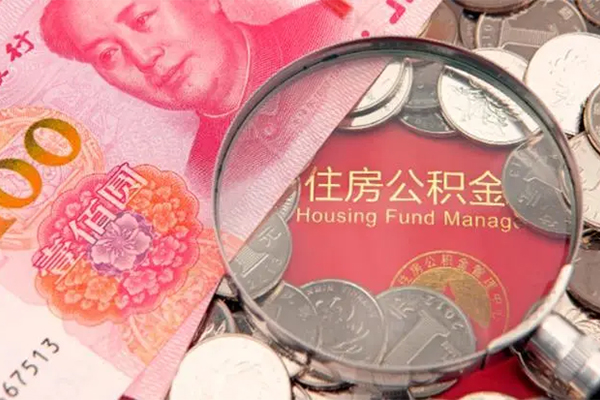 东莞急用钱身份证贷款