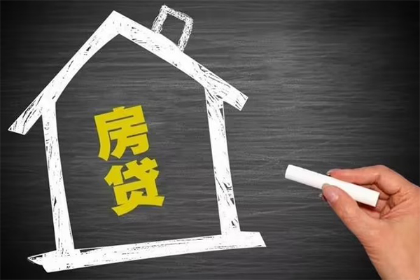 东莞急用钱信用贷款办理