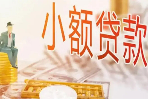东莞急用钱哪里有个人借贷