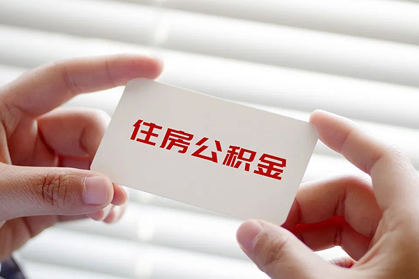 东莞急用钱个人贷款
