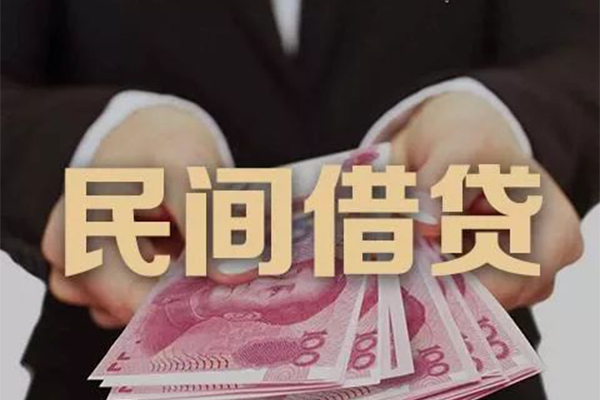 东莞急用钱空放私人借钱