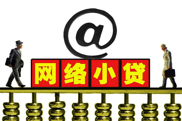东莞急用钱无抵押信用贷款