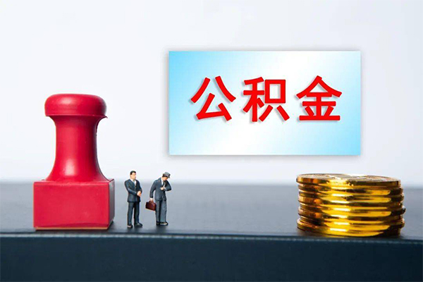 东莞急用钱民间私人借贷