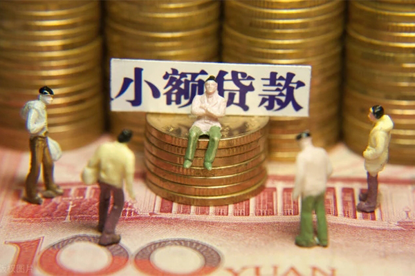 东莞急用钱资金短借