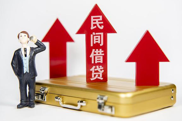 东莞急用钱民间短借