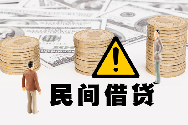 东莞急用钱短借空放
