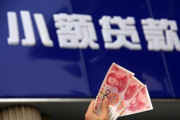 东莞急用钱个人贷款都有哪些