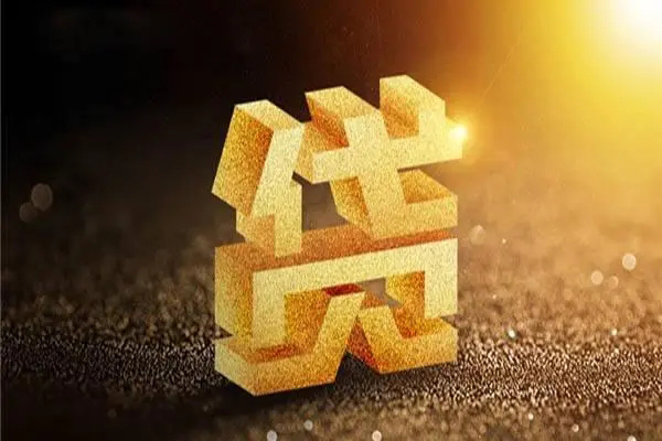 东莞急用钱私人身份证借私借